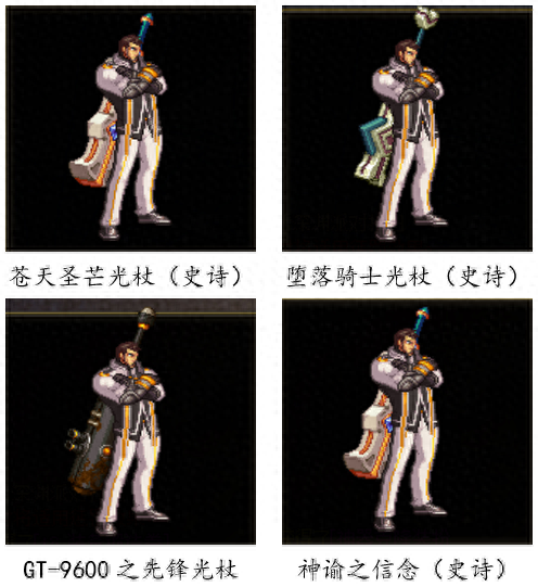 圣职者(圣职者转什么职业好)插图22
