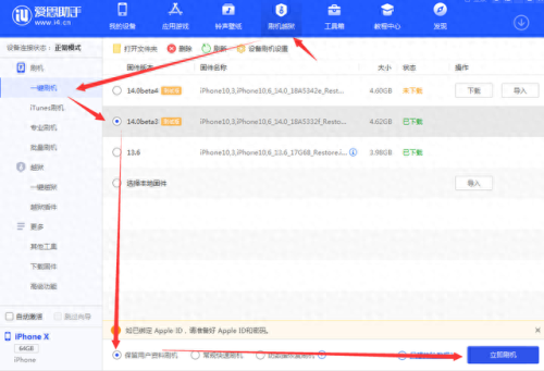 nba2k14闪退(nba2k14一开游戏就闪退)插图7