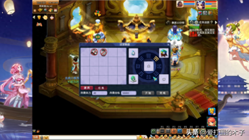 梦幻西游官职任务值得(梦幻西游新版官职任务)插图1 梦幻西游官职任务值得(梦幻西游新版官职任务)插图1