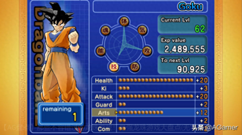 电光火石3怎么变身(电光火石3如何融合)插图9 电光火石3怎么变身(电光火石3如何融合)插图9