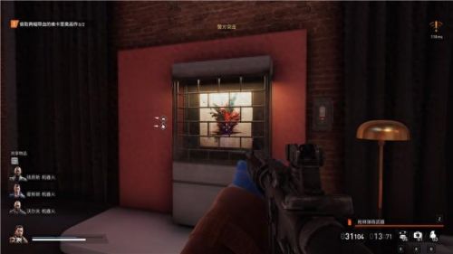 真三国无双4武器拿法(真三国无双4武器拿法攻略)插图98