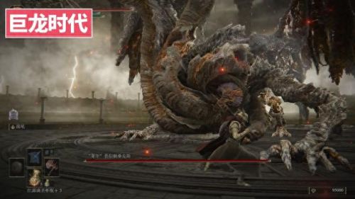 艾尔登法环剧情(艾尔登法环剧情故事)插图6