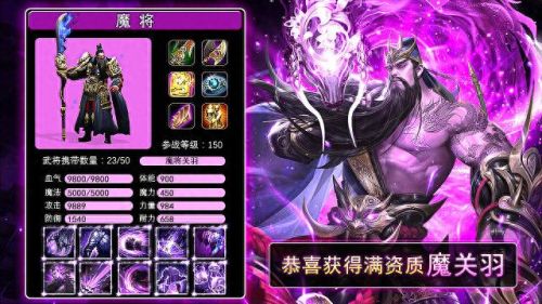 猛将传独特武器获得战(猛将传防御属性技能)插图2 猛将传独特武器获得战(猛将传防御属性技能)插图2