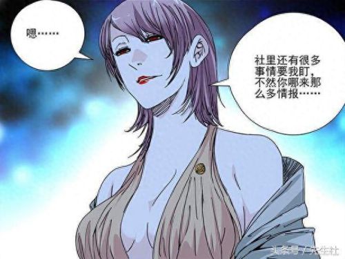 一人之下哪个职业厉害(一人之下最强排名)插图9