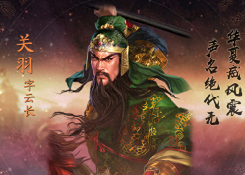 真三6蜀国关羽的装备(真三3.9d关羽的攻略)插图1