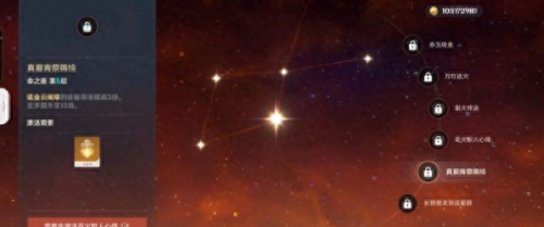 宵宫圣遗物推荐(宵宫)插图11