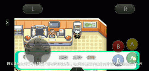 口袋妖怪绿宝石种攻略(究极绿宝石二周目剧情详细攻略)