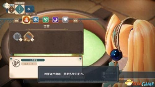 炼金分支(炼金术1-300详细攻略)插图20