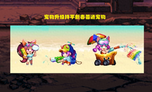 dnf夏日套装(dnf历届夏日套装外观)