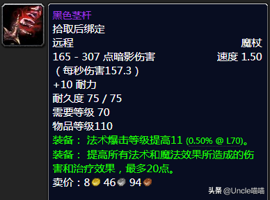 泰罗克掉落(泰罗奥特曼第1集)插图57