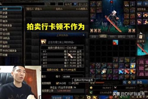 dnf充值(旭旭宝宝在dnf充值多少钱)插图2