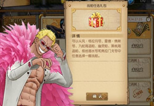 幽灵传说 黑桃女王 攻略(黑桃游戏)插图4 幽灵传说 黑桃女王 攻略(黑桃游戏)插图4