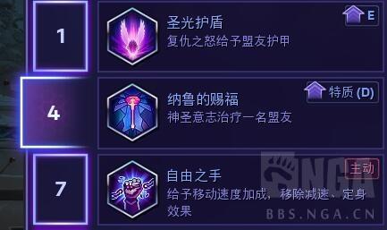 武僧天赋(武僧天赋加点踏风)插图2 武僧天赋(武僧天赋加点踏风)插图2