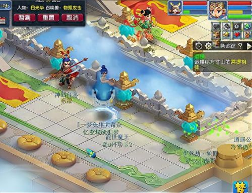 梦幻西游手游指挥辅助软件(梦幻手游内置辅助工具)插图 梦幻西游手游指挥辅助软件(梦幻手游内置辅助工具)插图