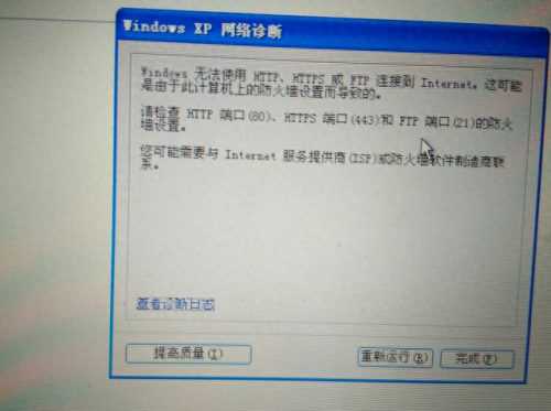 csgovac无法验证游戏会话(csgo显示vac无法验证你的游戏会话)插图2 csgovac无法验证游戏会话(csgo显示vac无法验证你的游戏会话)插图2