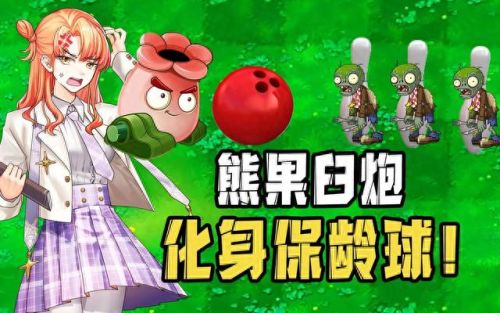 大话七阶金蟾武器(大话西游金蟾装备)