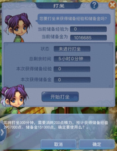 手游梦幻西游卡级经验(梦幻经验衰减规则)插图