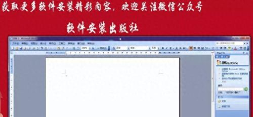 frontpage2003密钥(frontpage密钥怎么用)插图9