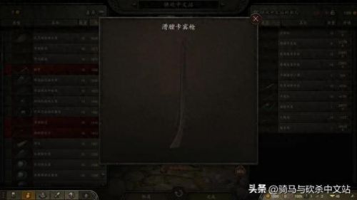 火枪合装备(怎么合成火枪)插图5 火枪合装备(怎么合成火枪)插图5