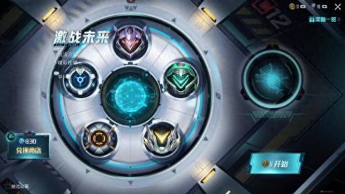 和平精英玛莎拉蒂多少钱(输入口令领取兰博基尼)插图1