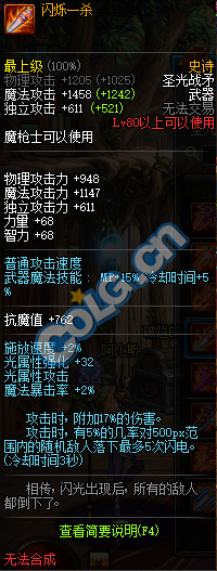 狩猎者带什么史诗武器(顶级狩猎者)插图3 狩猎者带什么史诗武器(顶级狩猎者)插图3