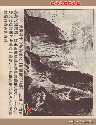 重返神秘岛1(重返神秘岛1机器人密码)插图68