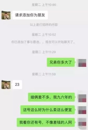 梦幻西游收号平台(梦幻西游贴吧卖号)插图15 梦幻西游收号平台(梦幻西游贴吧卖号)插图15