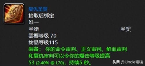 鲜血熔炉掉落(亚服刷鲜血熔炉封号吗)插图7