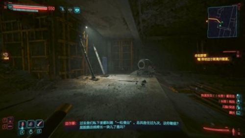 赛博朋克2077攻略(2077攻略)插图61 赛博朋克2077攻略(2077攻略)插图61