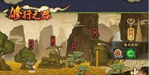 火影忍者手游攻略网(火影145团本攻略)插图4