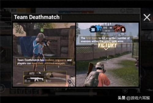 和平精英哥斯拉模式怎么玩(和平精英哥斯拉模式怎么进入)插图3