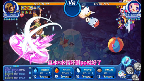 洛克王国灵狐(洛克王国灵狐在哪里捕捉)插图3