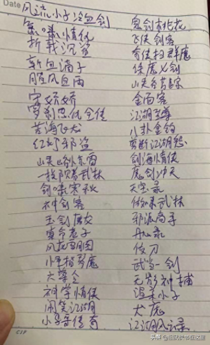 天龙之我有九阳(天龙之极品公子)插图5 天龙之我有九阳(天龙之极品公子)插图5