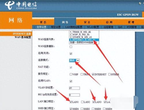 电信猫wifi设置(电信iptv禁止了wifi功能)