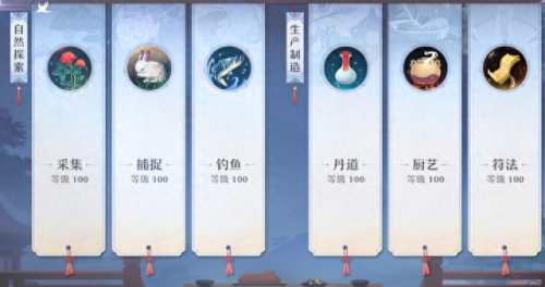 诛仙先升级衣服还是武器(诛仙3一尘怎么升级九旒)插图4