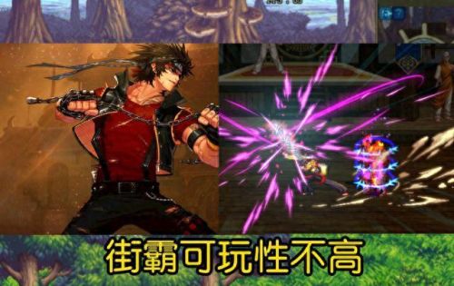 男街霸是物攻还是魔攻(男街霸走什么属性攻击)插图3 男街霸是物攻还是魔攻(男街霸走什么属性攻击)插图3