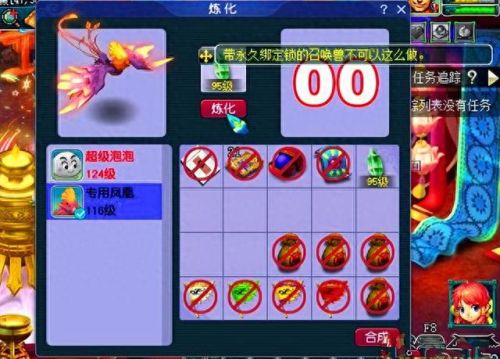 偷学技能任务(偷学技能的任务流程)插图 偷学技能任务(偷学技能的任务流程)插图