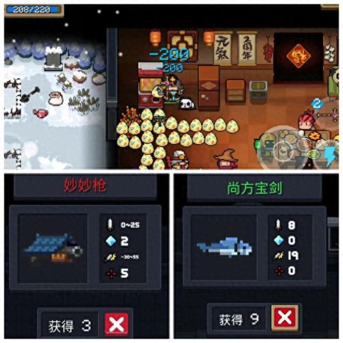 什么手机游戏最好玩(手游人气排名第一名)插图9