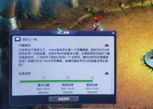 梦幻乌鸡国副本点化装备(梦幻乌鸡国点化套装教程)插图3 梦幻乌鸡国副本点化装备(梦幻乌鸡国点化套装教程)插图3