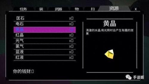 墨菲怪石武器(墨菲军事武器)插图8 墨菲怪石武器(墨菲军事武器)插图8