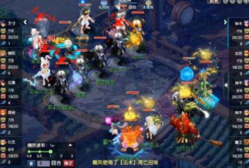 梦幻西游全攻好用吗(梦幻西游玩哪个等级最好)插图5