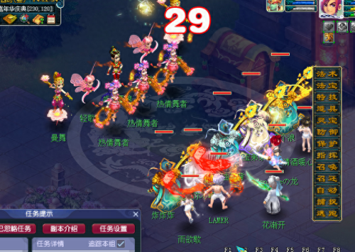 梦幻西游嘉年华打发(梦幻西游嘉年华怎么刷)插图4 梦幻西游嘉年华打发(梦幻西游嘉年华怎么刷)插图4