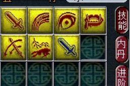 梦幻西游2 画魂进阶(梦幻西游2怎么画魂环图)插图23