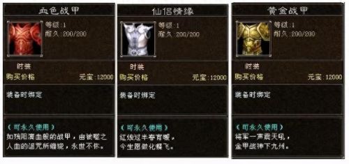 黄金战甲(黄金铠甲)插图2 黄金战甲(黄金铠甲)插图2