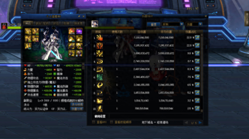 dnf90版本剑魂二觉技能(dnf剑魂二觉被动详解)插图3