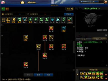 精灵骑士加点(龙之皇冠精灵加点)插图1
