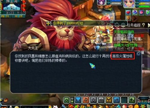 梦幻西游之化境飞升(梦幻西游动画片)插图1