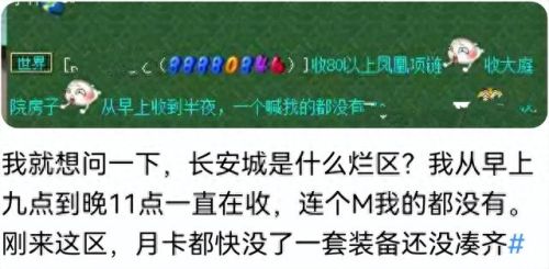 什么能看梦幻西游(梦幻西游免费了吗)插图4 什么能看梦幻西游(梦幻西游免费了吗)插图4