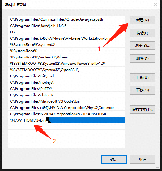 我的世界多人服务器(网易版多人生存服务器)插图6 我的世界多人服务器(网易版多人生存服务器)插图6