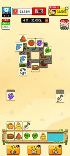 动物世界app 赚钱靠谱吗(动物世界app最新资讯)插图6 动物世界app 赚钱靠谱吗(动物世界app最新资讯)插图6